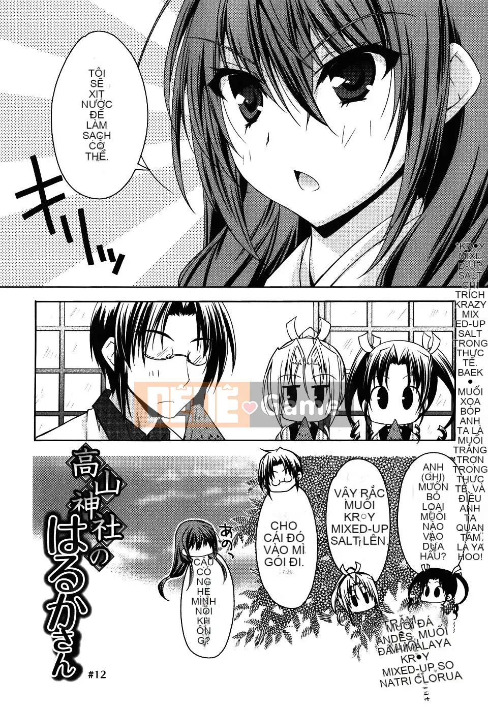 [Asio] Harukairo Midara