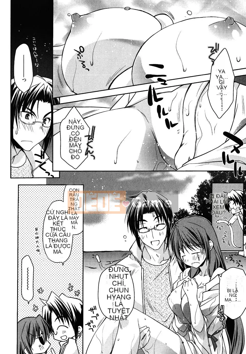 [Asio] Harukairo Midara