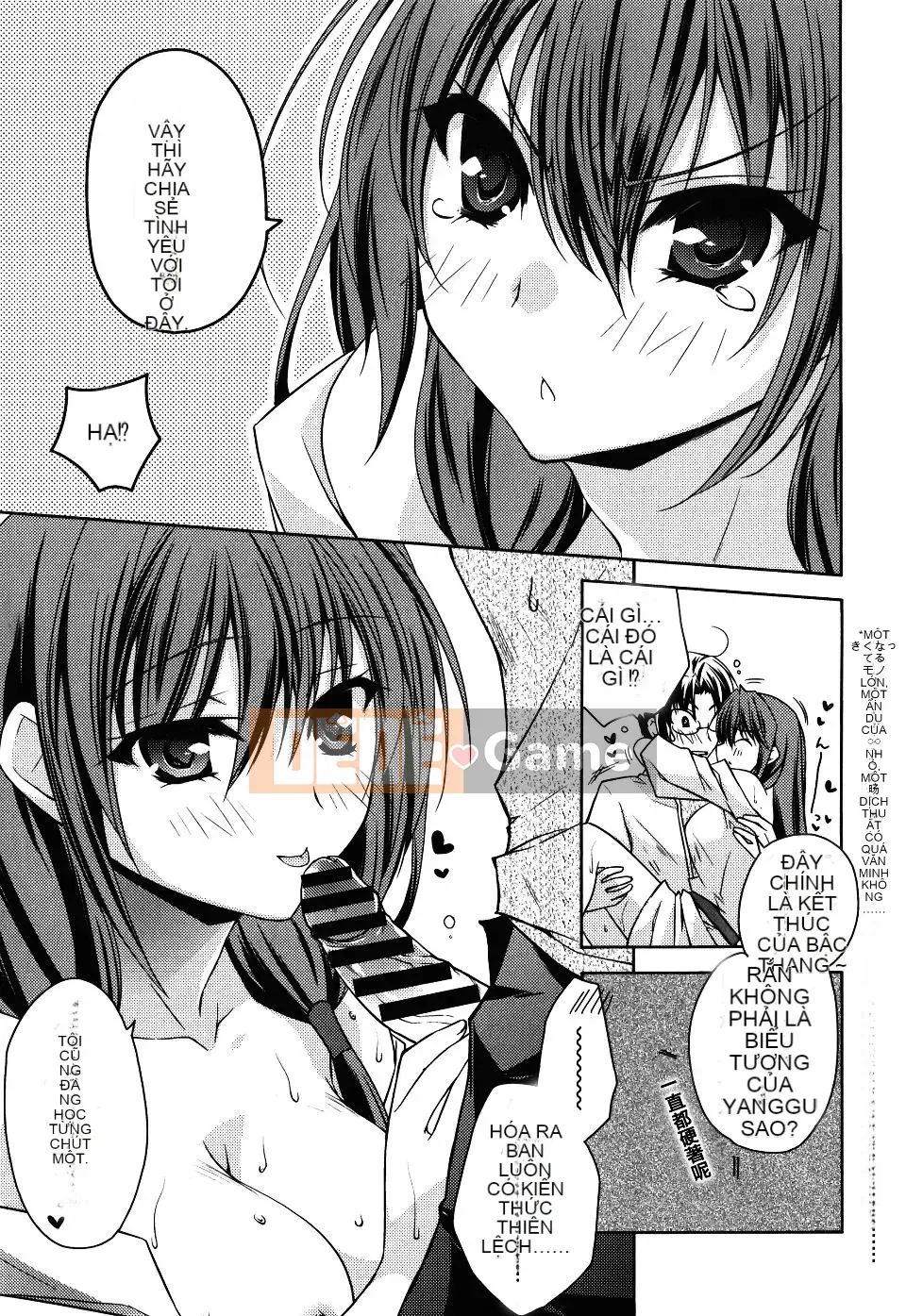 [Asio] Harukairo Midara