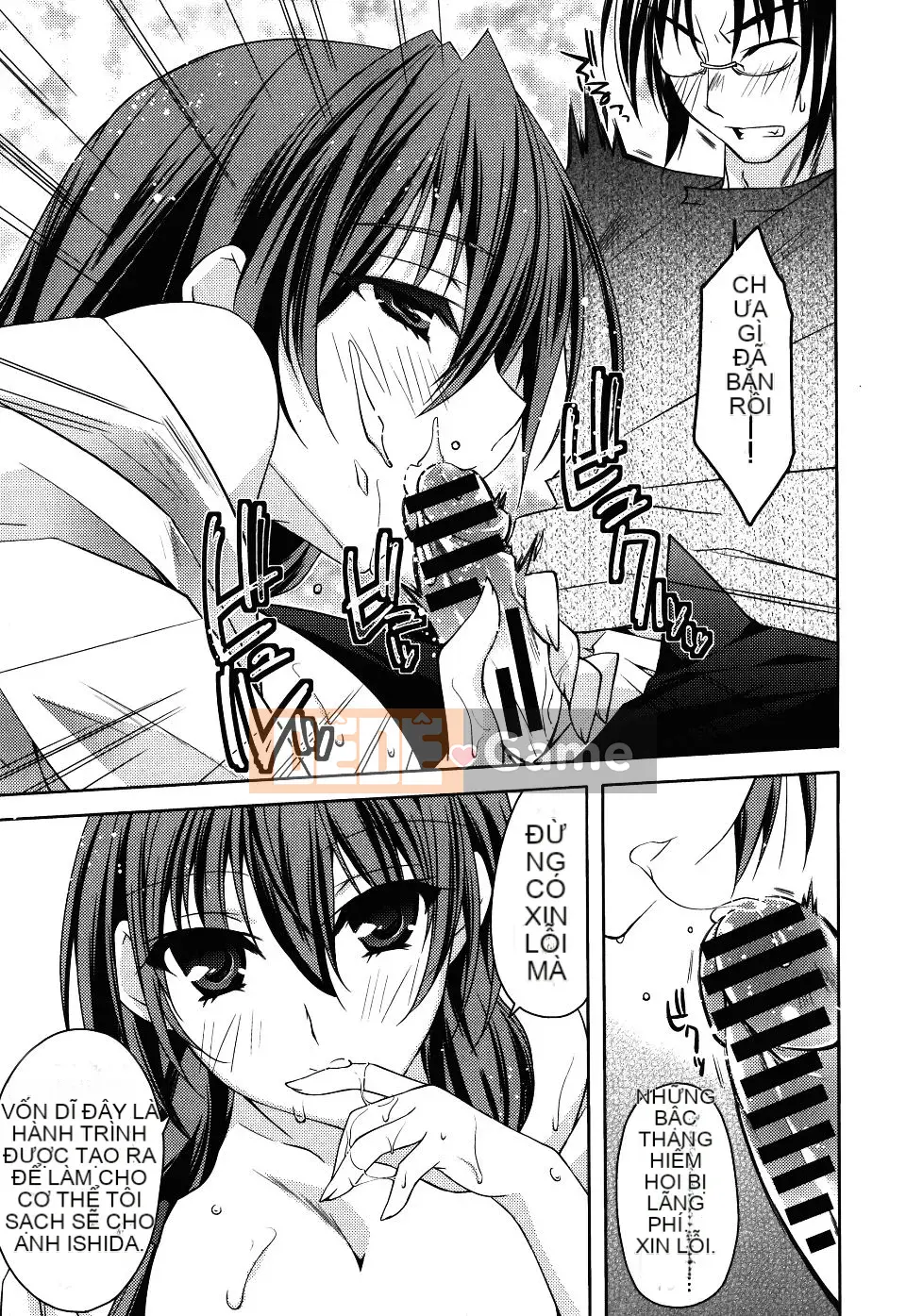 [Asio] Harukairo Midara