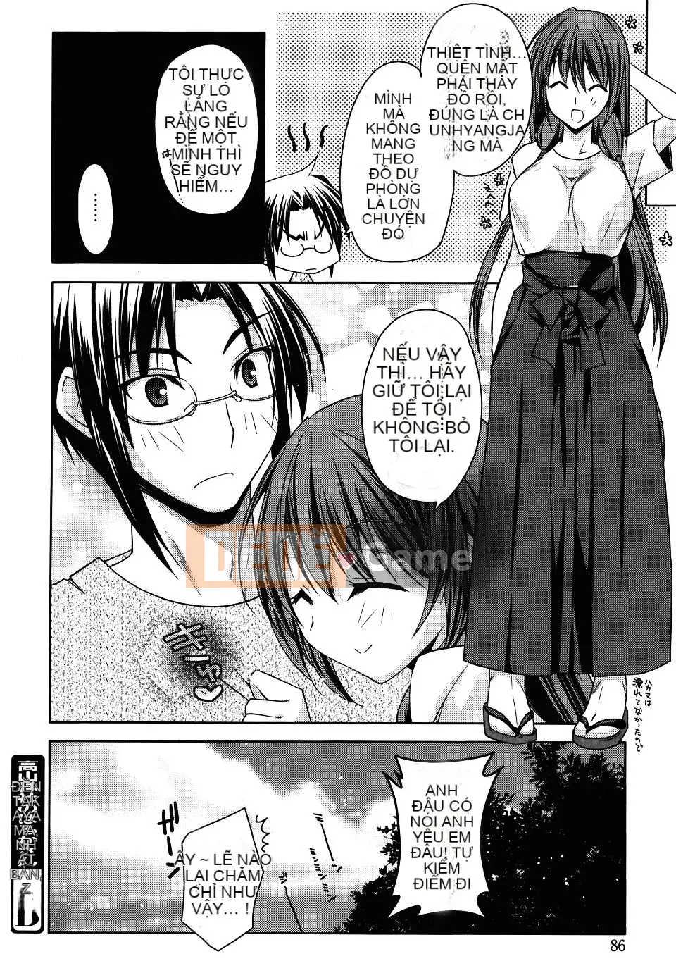 [Asio] Harukairo Midara