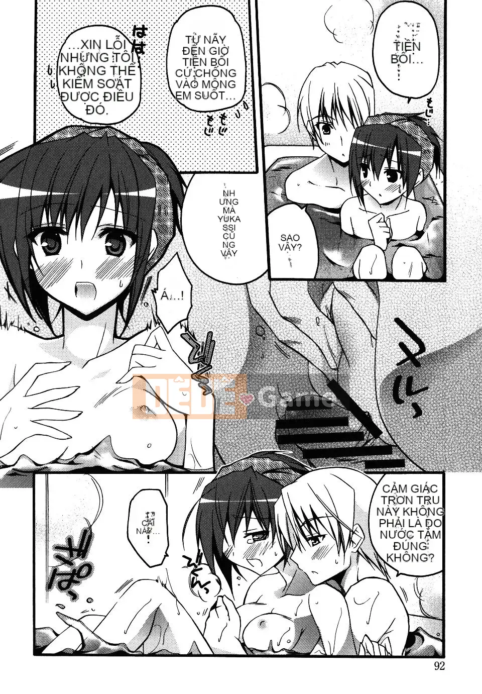 [Asio] Harukairo Midara