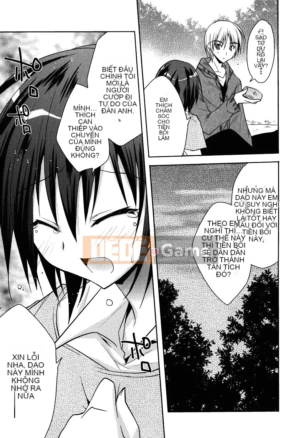 [Asio] Harukairo Midara