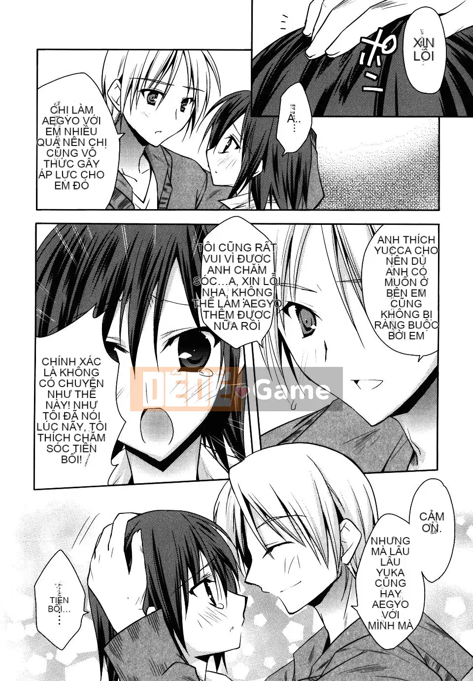 [Asio] Harukairo Midara