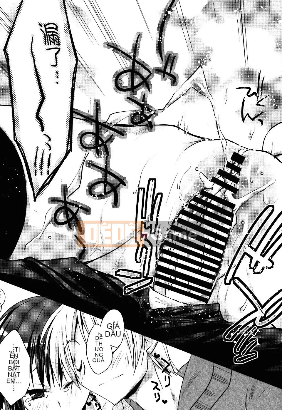 [Asio] Harukairo Midara