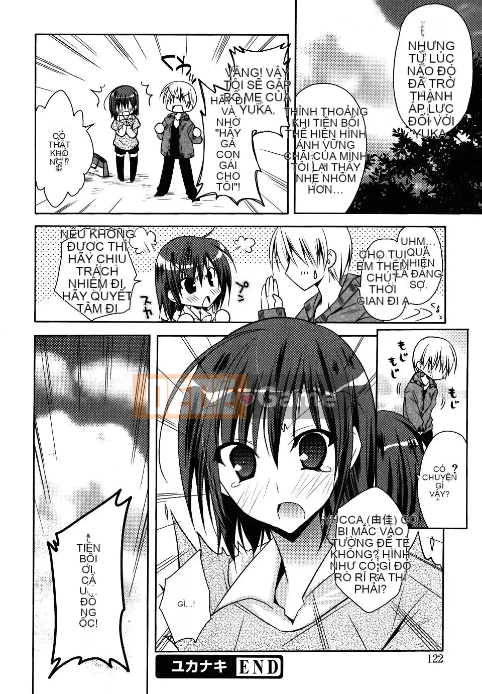 [Asio] Harukairo Midara