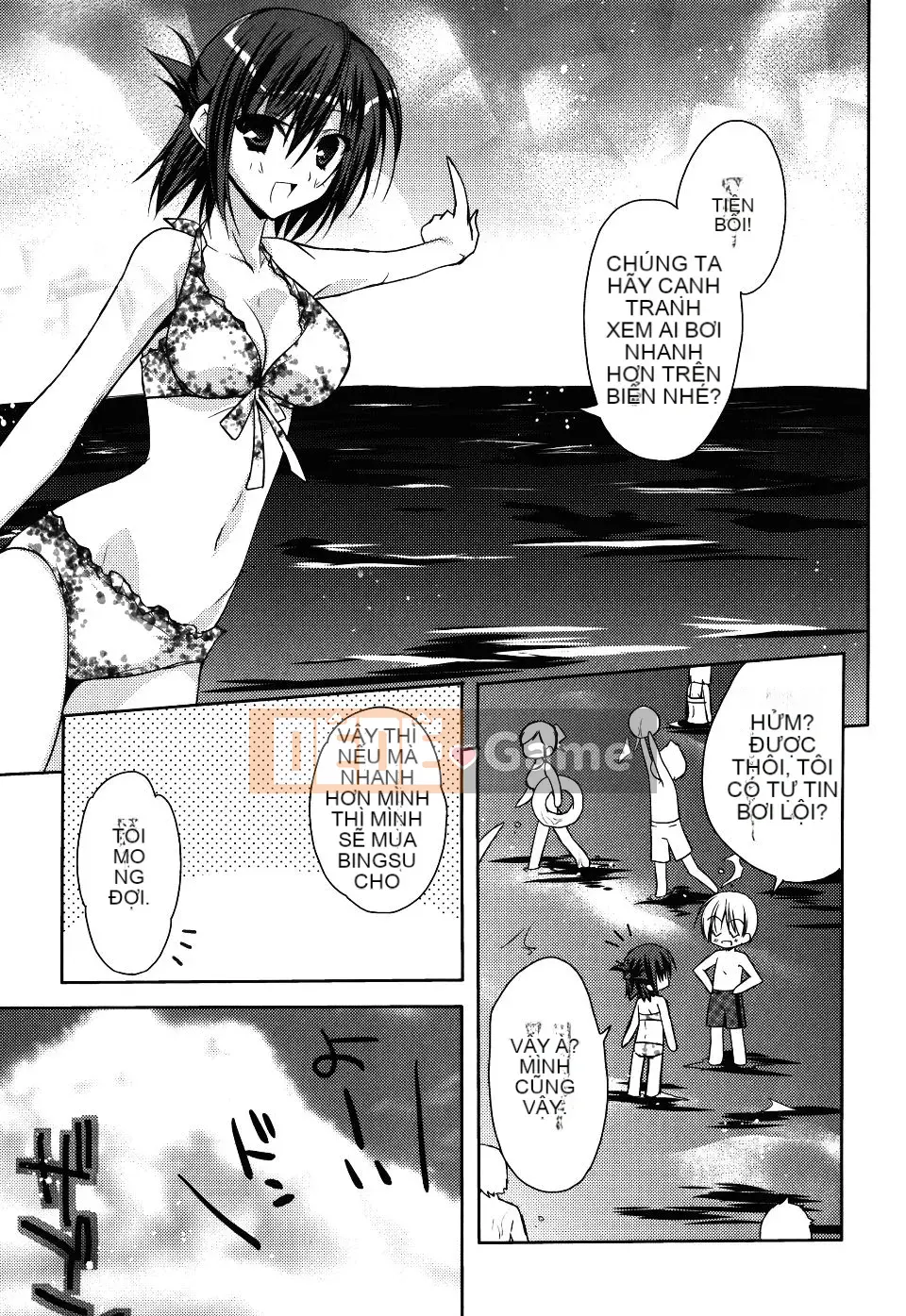 [Asio] Harukairo Midara