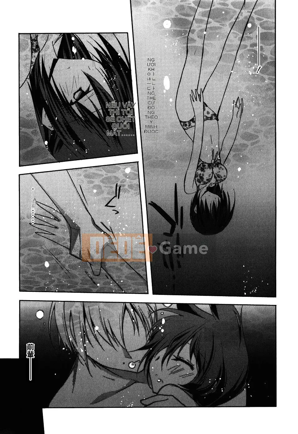 [Asio] Harukairo Midara