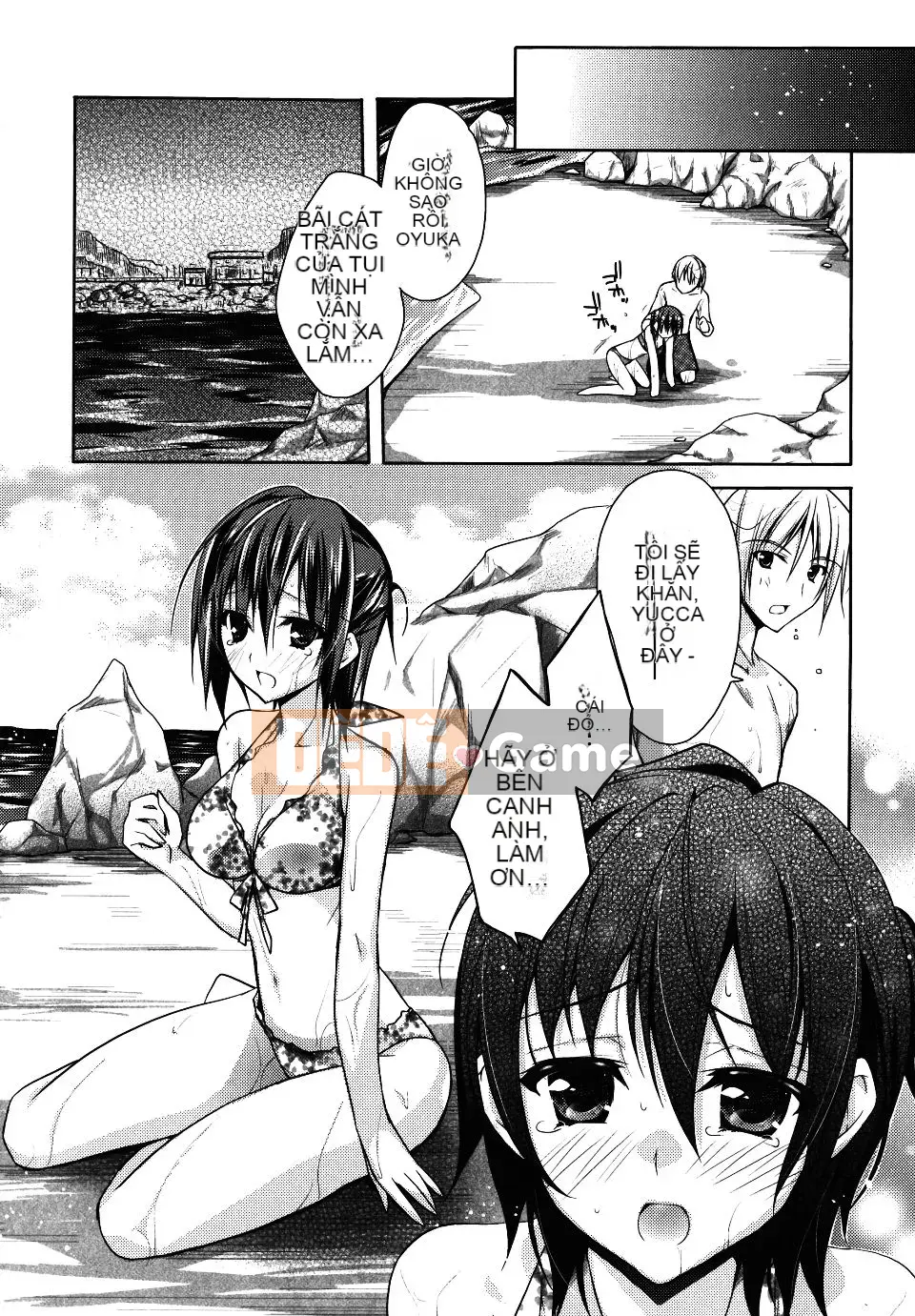 [Asio] Harukairo Midara