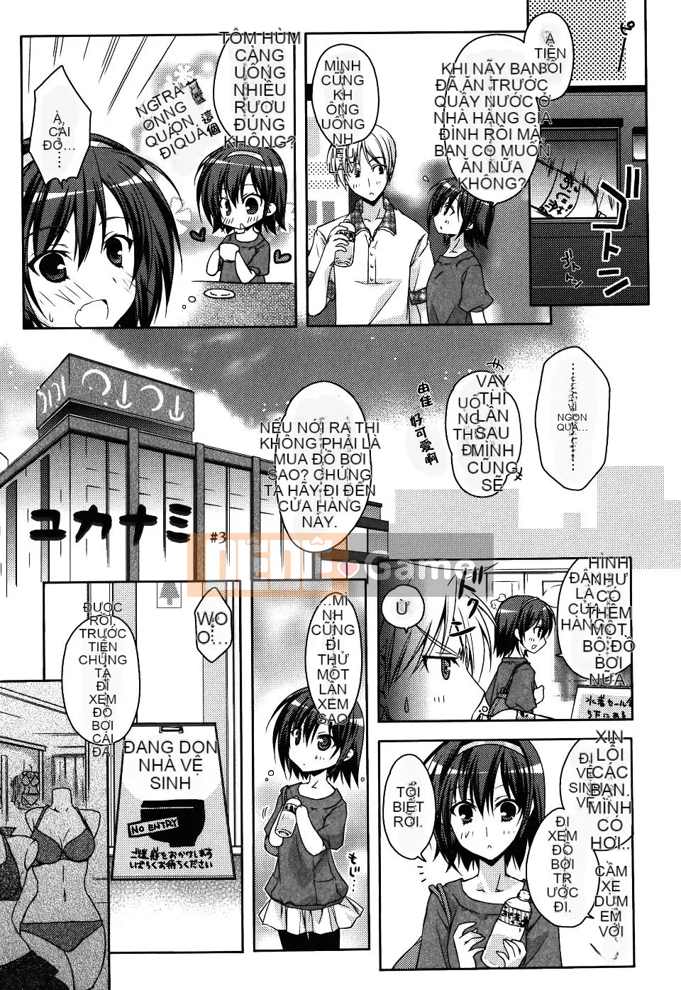 [Asio] Harukairo Midara