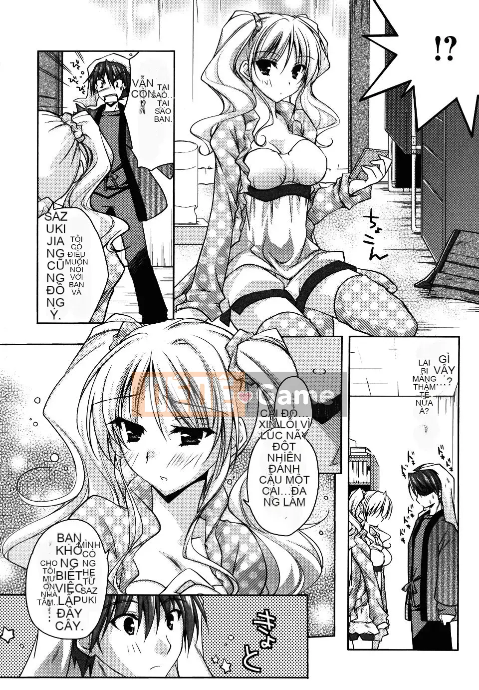 [Asio] Harukairo Midara