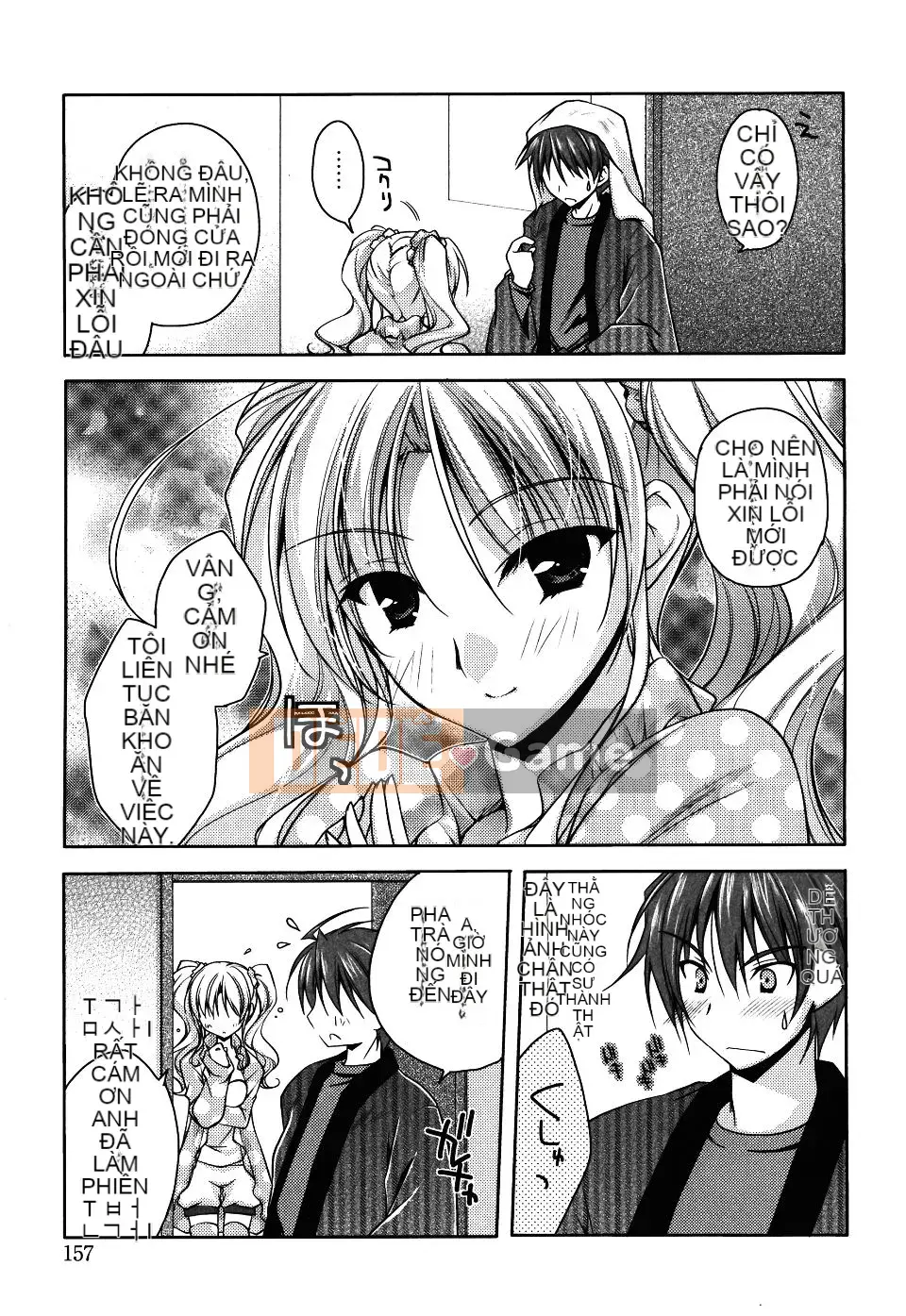 [Asio] Harukairo Midara