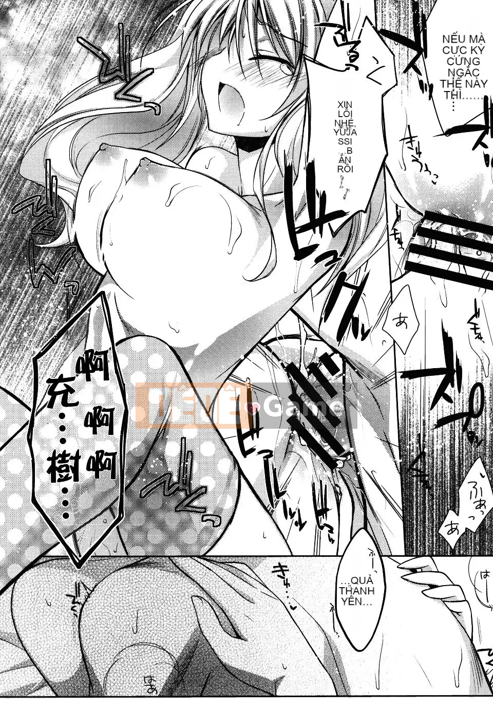 [Asio] Harukairo Midara