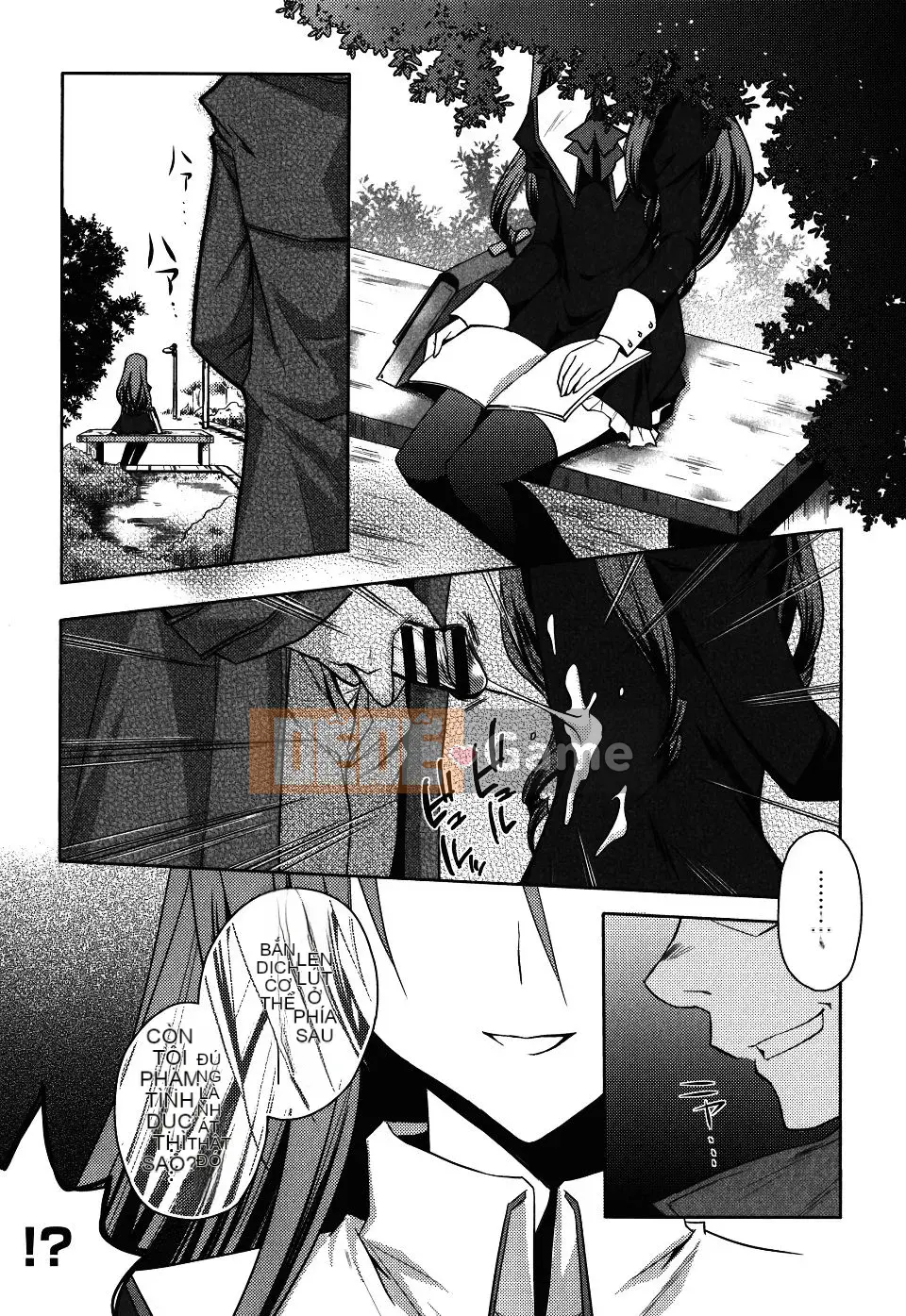 [Asio] Harukairo Midara