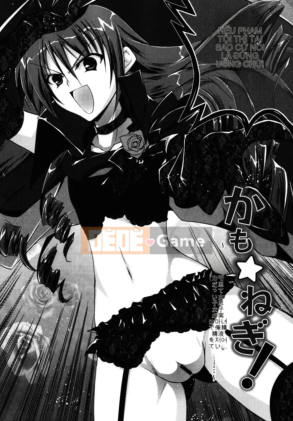 [Asio] Harukairo Midara