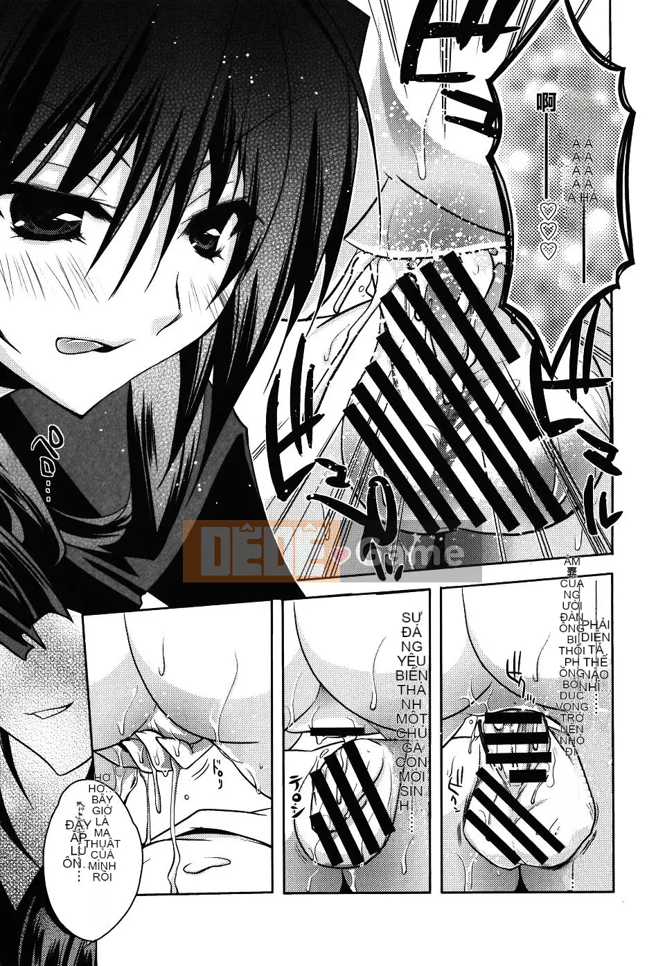 [Asio] Harukairo Midara