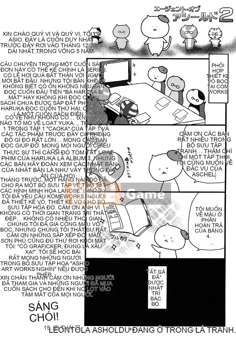 [Asio] Harukairo Midara