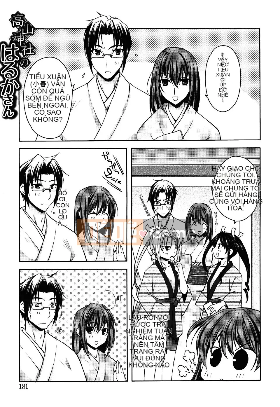 [Asio] Harukairo Midara