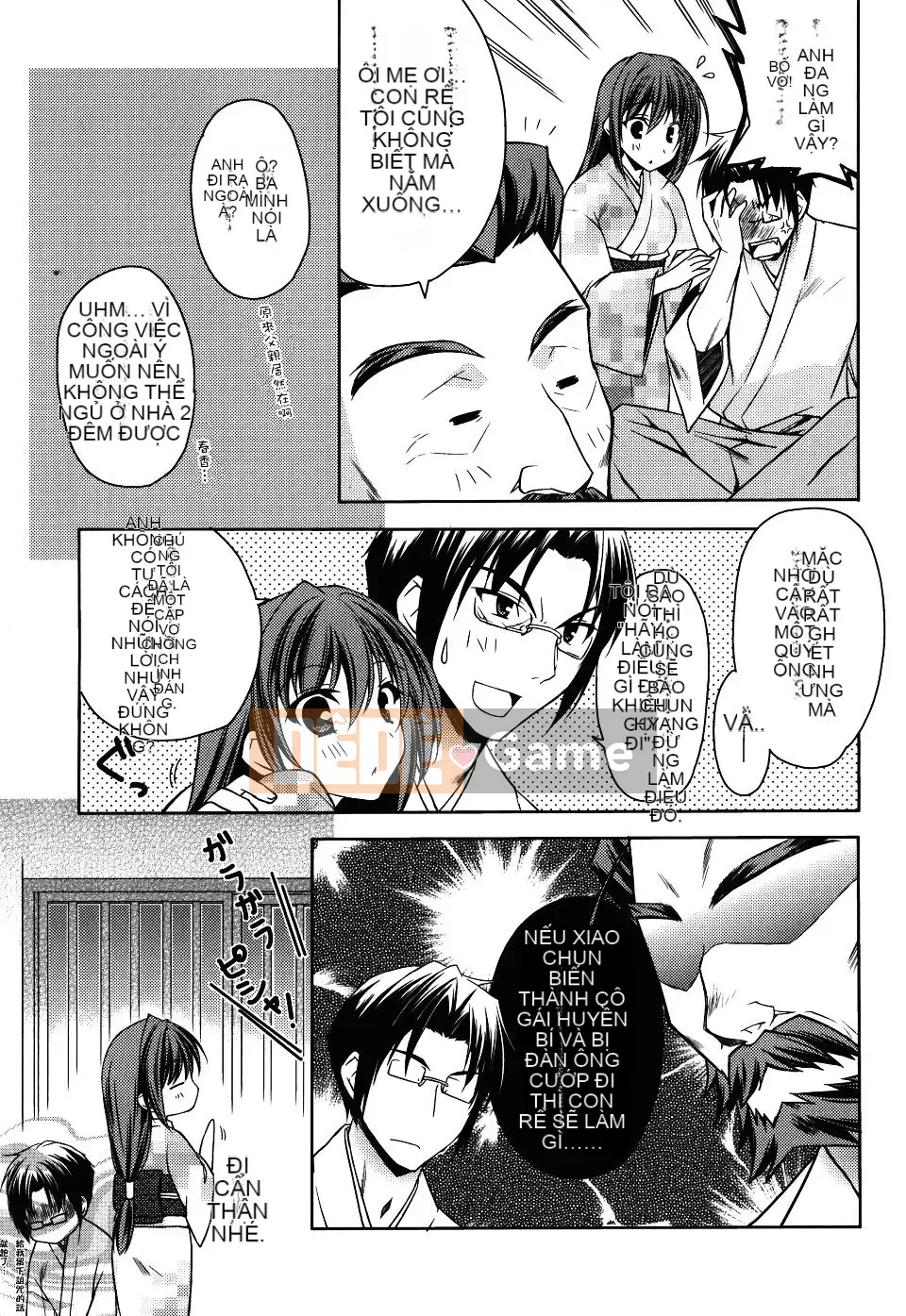 [Asio] Harukairo Midara