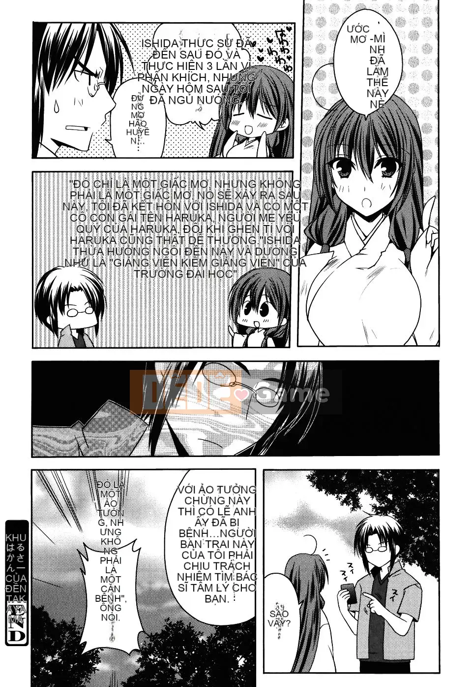 [Asio] Harukairo Midara