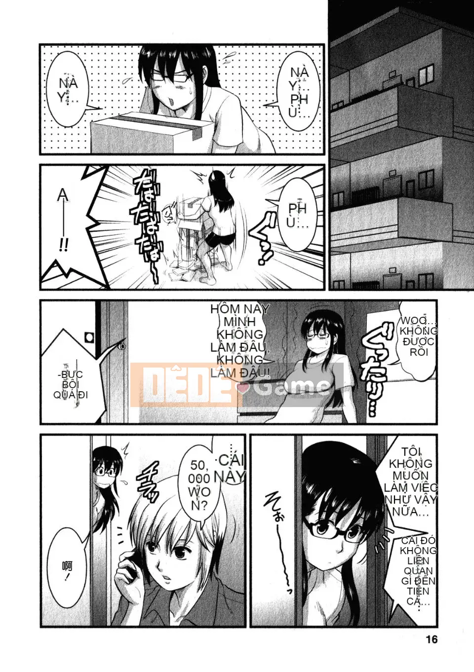 [Saigado] Otaku no Megami-san 2