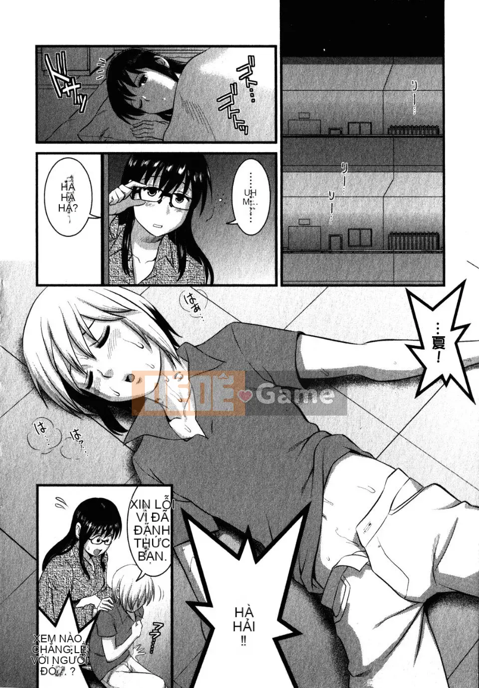 [Saigado] Otaku no Megami-san 2