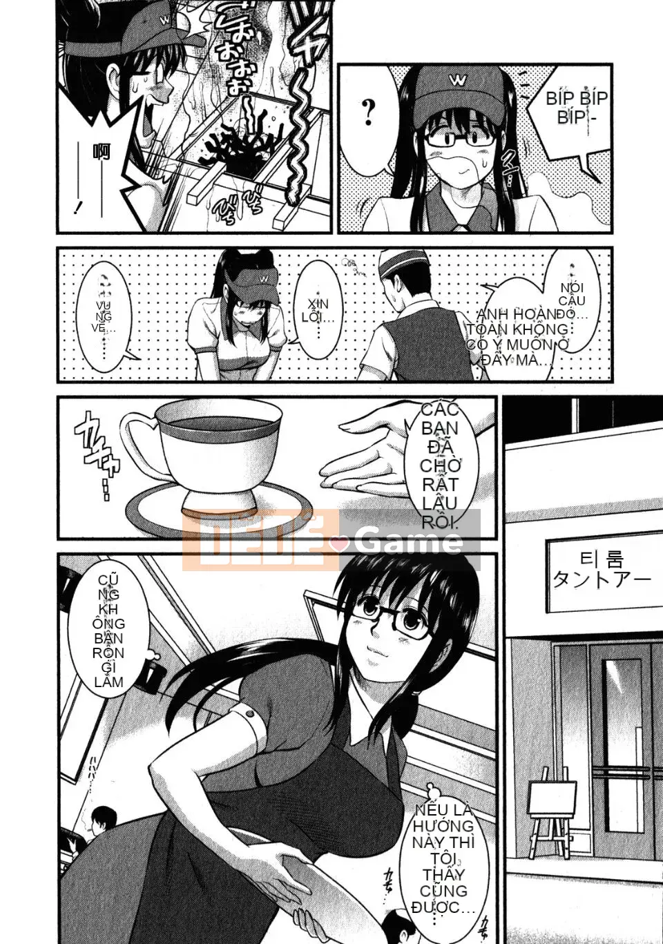 [Saigado] Otaku no Megami-san 2