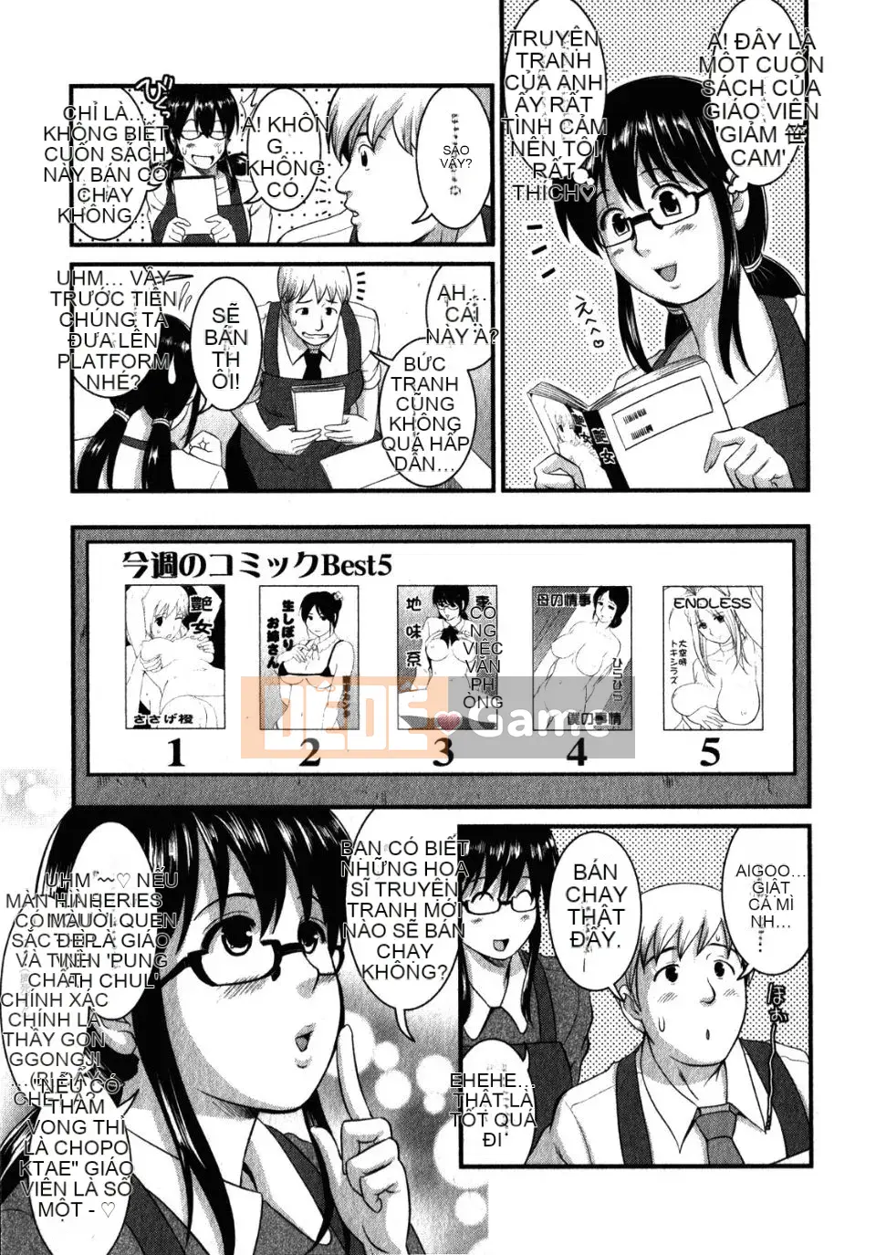 [Saigado] Otaku no Megami-san 2