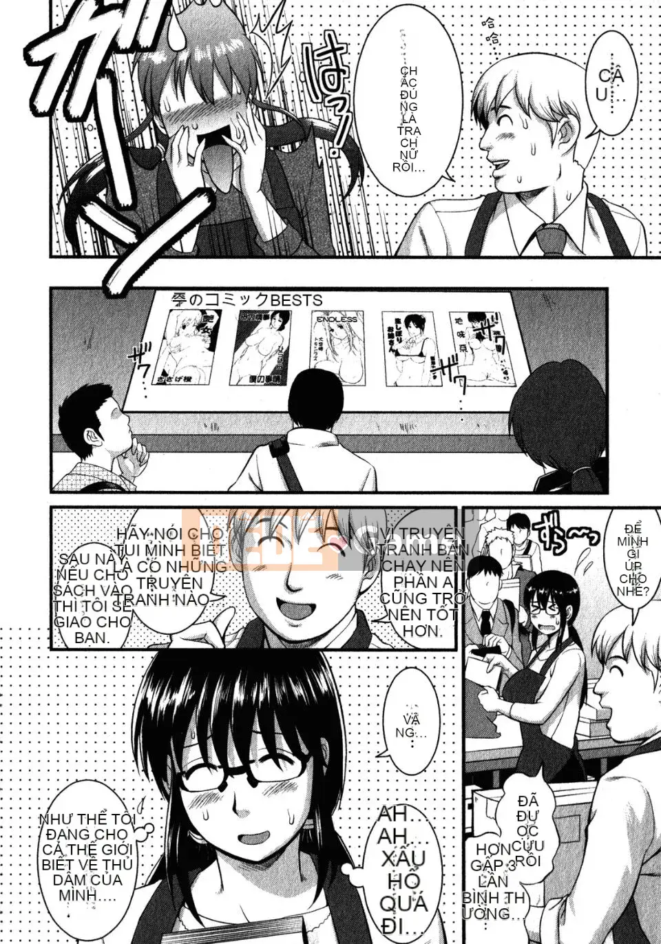 [Saigado] Otaku no Megami-san 2