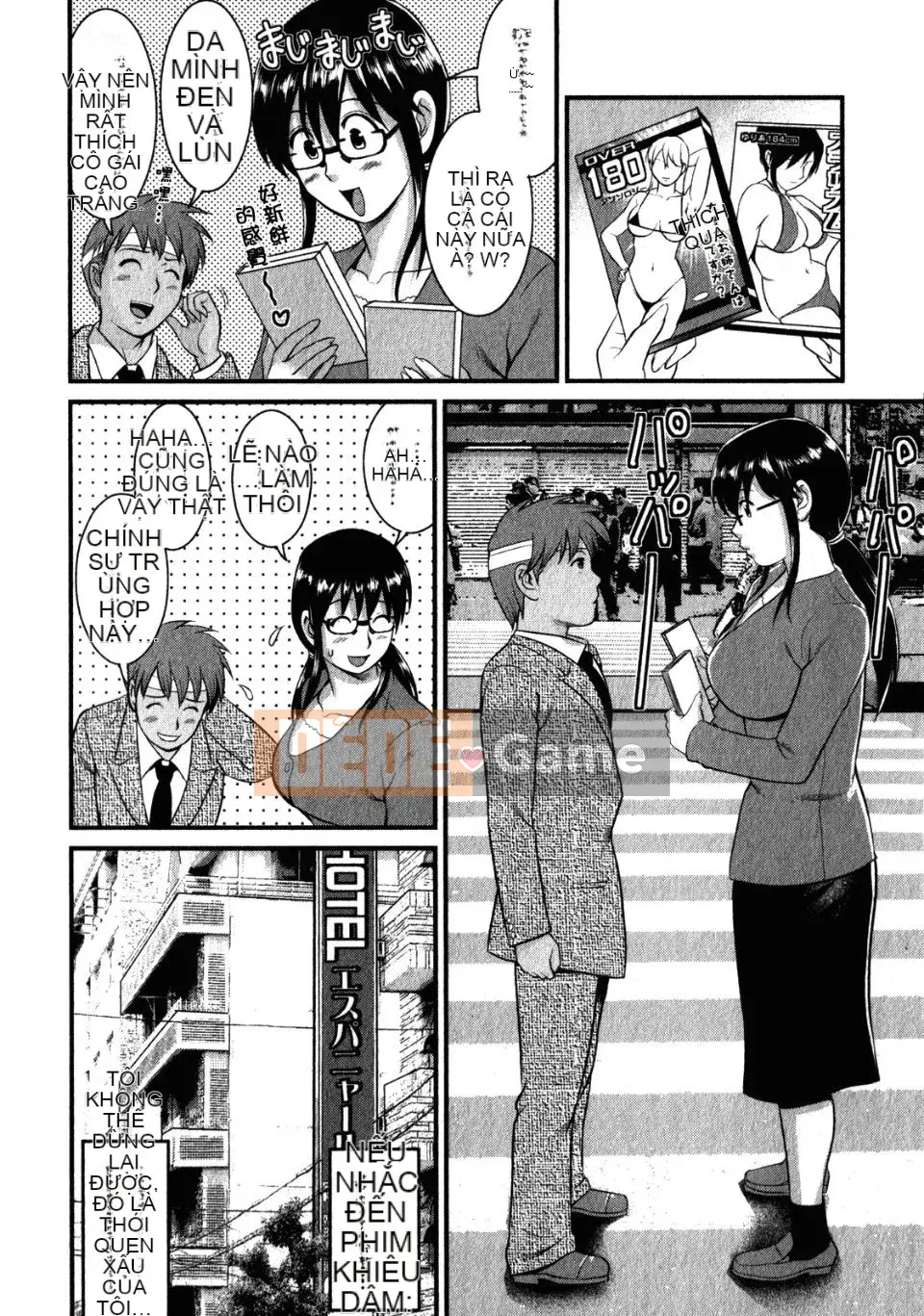 [Saigado] Otaku no Megami-san 2