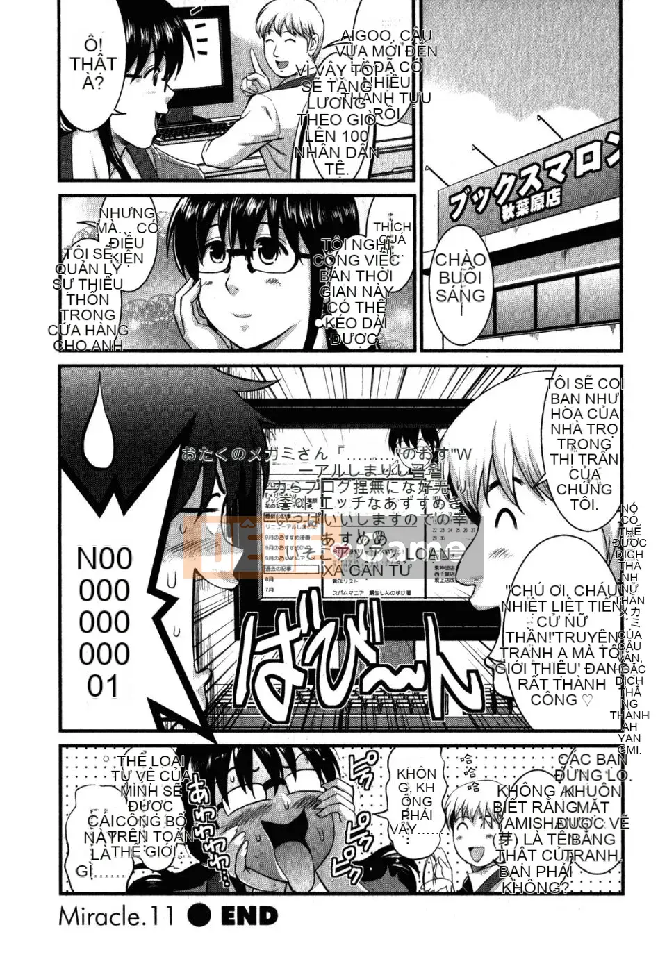 [Saigado] Otaku no Megami-san 2