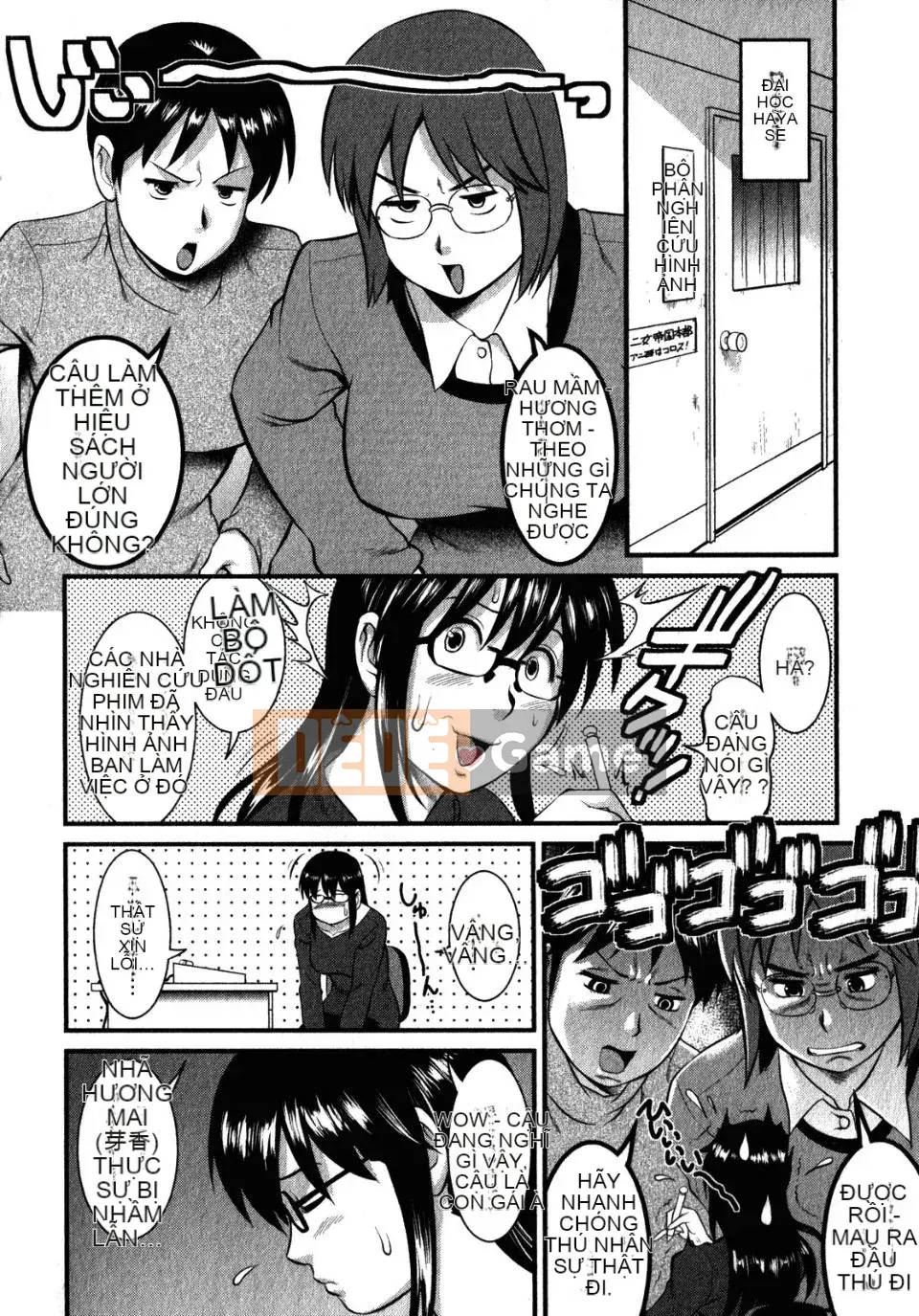 [Saigado] Otaku no Megami-san 2