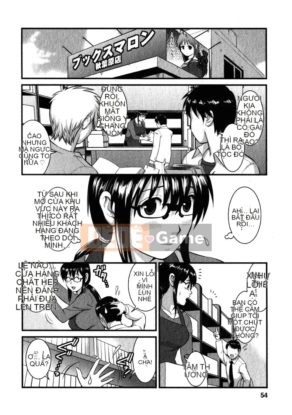 [Saigado] Otaku no Megami-san 2