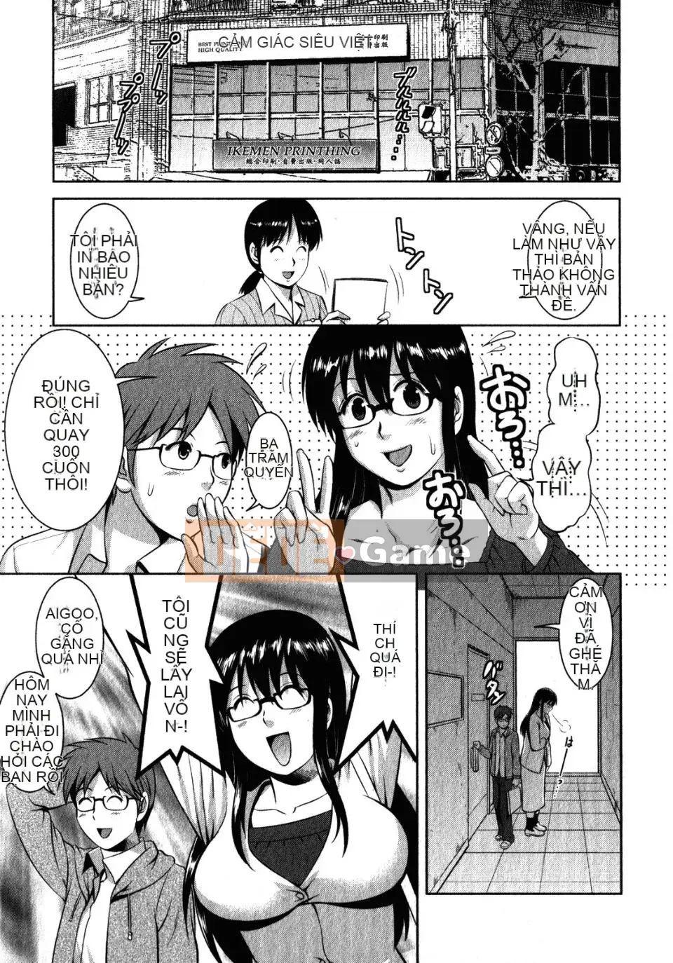 [Saigado] Otaku no Megami-san 2