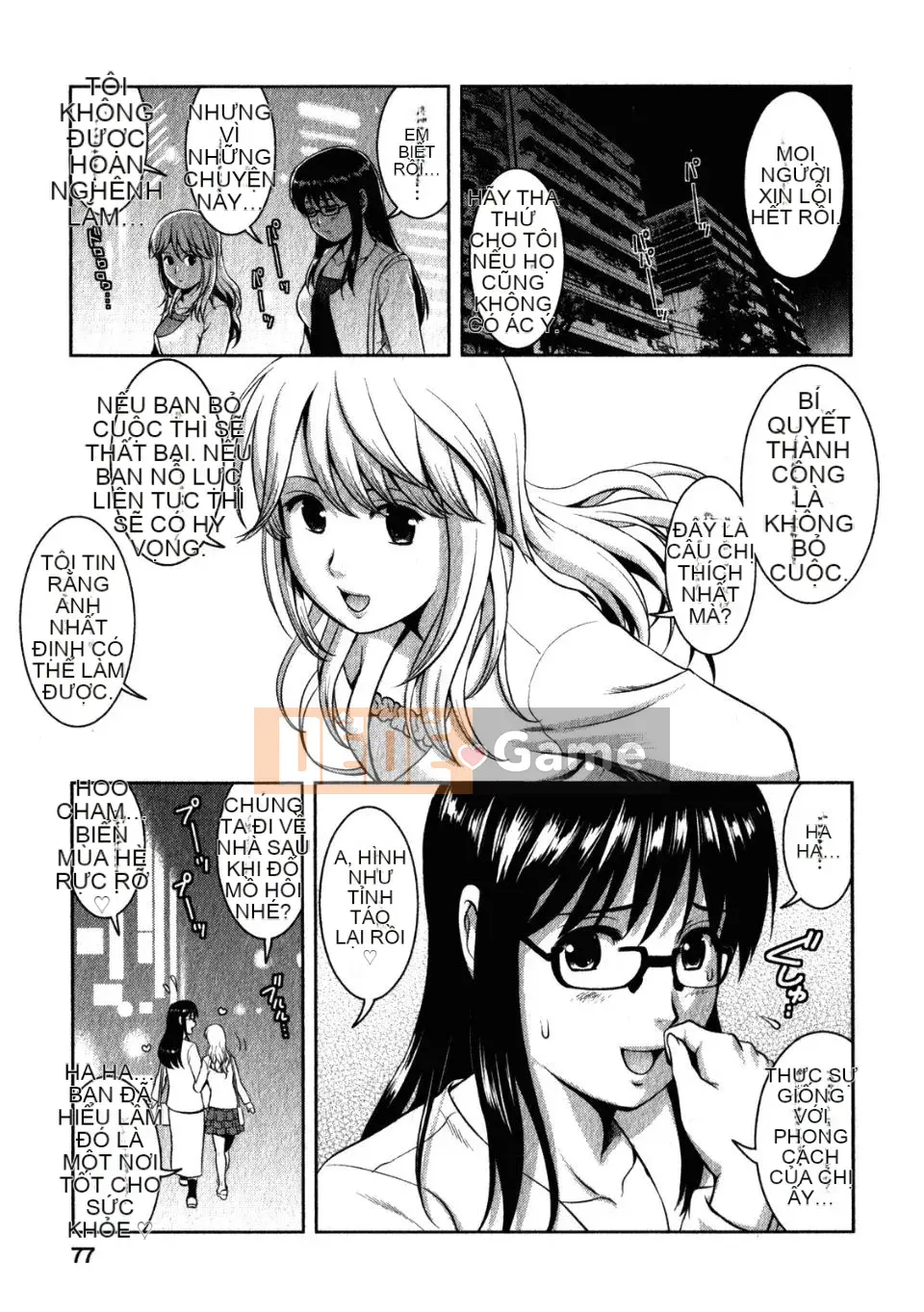 [Saigado] Otaku no Megami-san 2