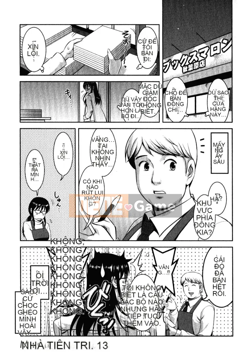 [Saigado] Otaku no Megami-san 2