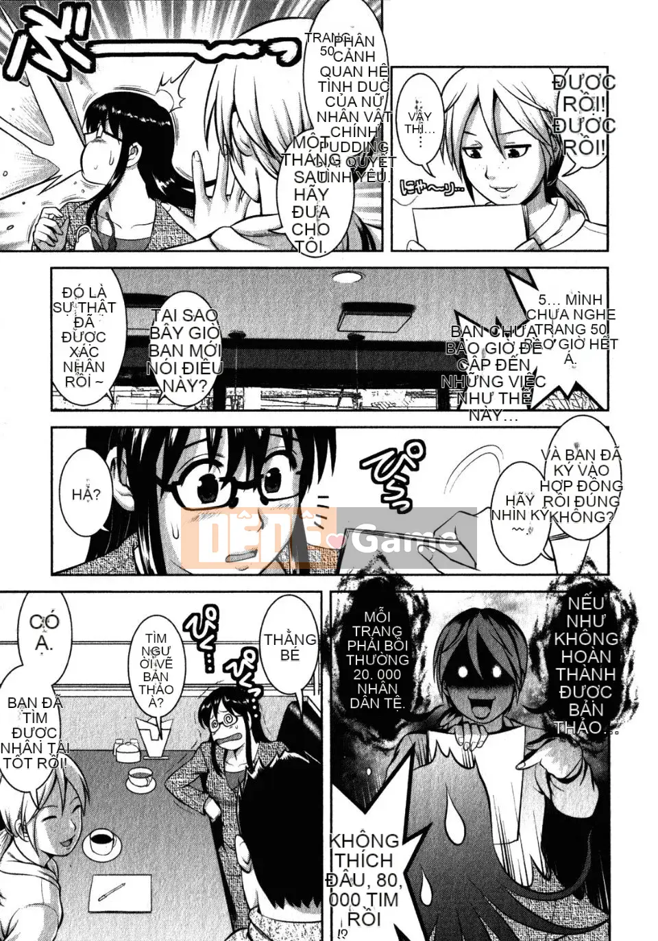 [Saigado] Otaku no Megami-san 2