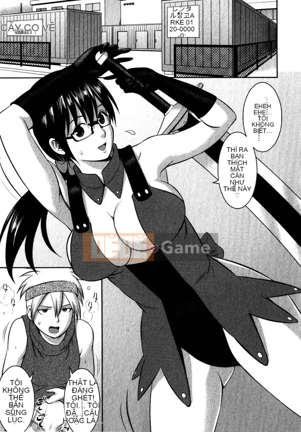 [Saigado] Otaku no Megami-san 2