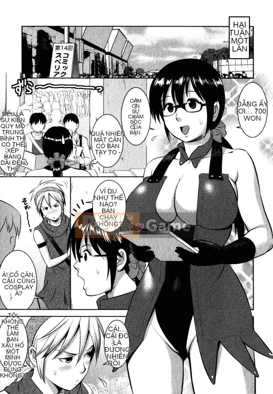 [Saigado] Otaku no Megami-san 2