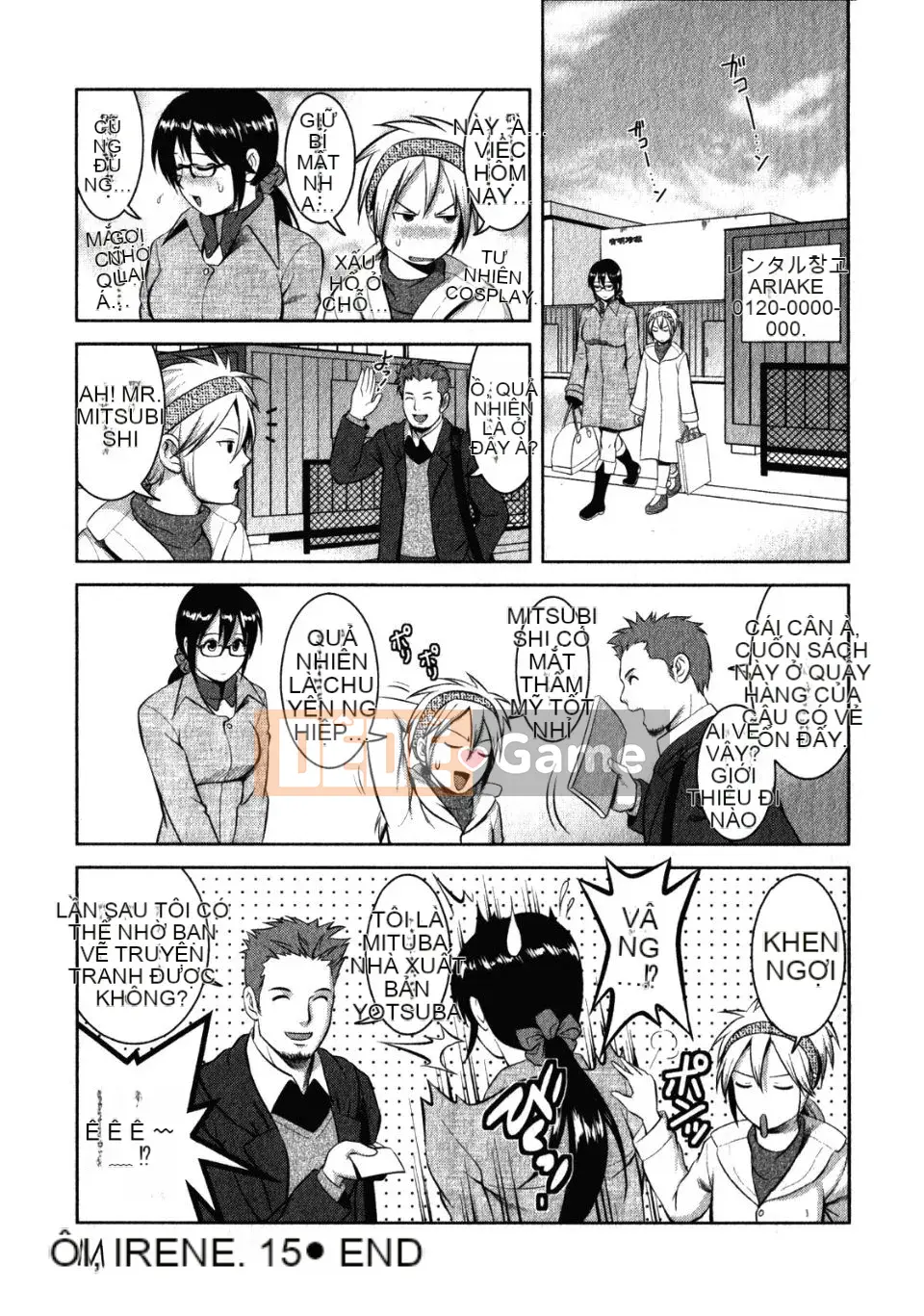 [Saigado] Otaku no Megami-san 2