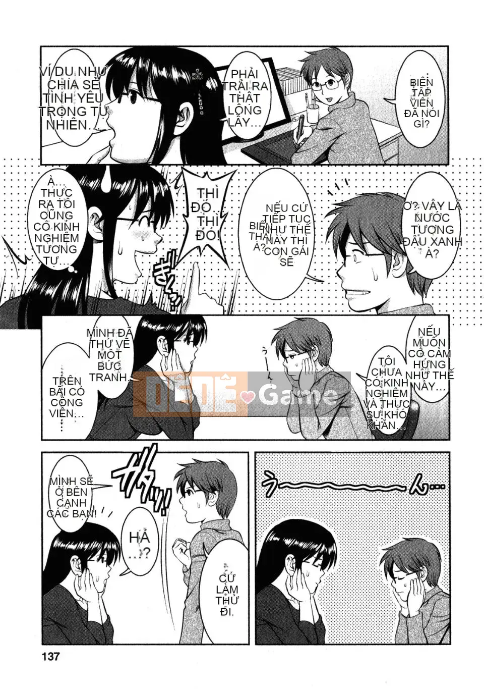 [Saigado] Otaku no Megami-san 2