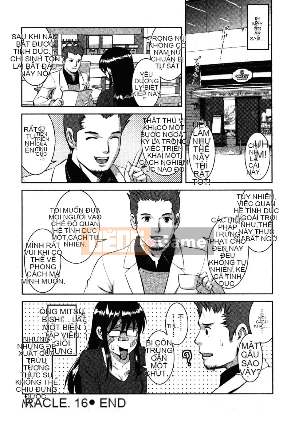 [Saigado] Otaku no Megami-san 2