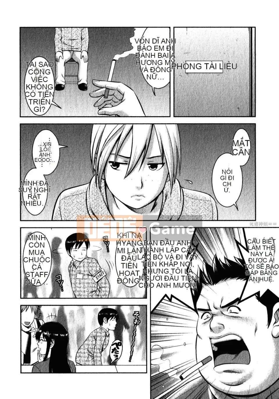 [Saigado] Otaku no Megami-san 2