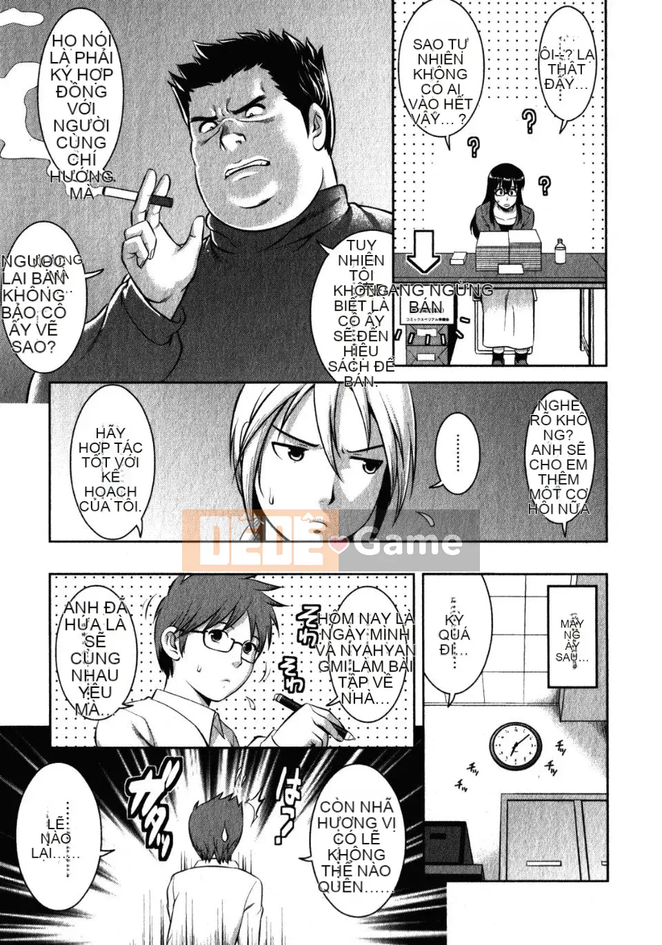 [Saigado] Otaku no Megami-san 2