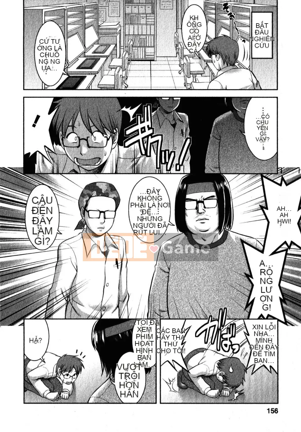 [Saigado] Otaku no Megami-san 2