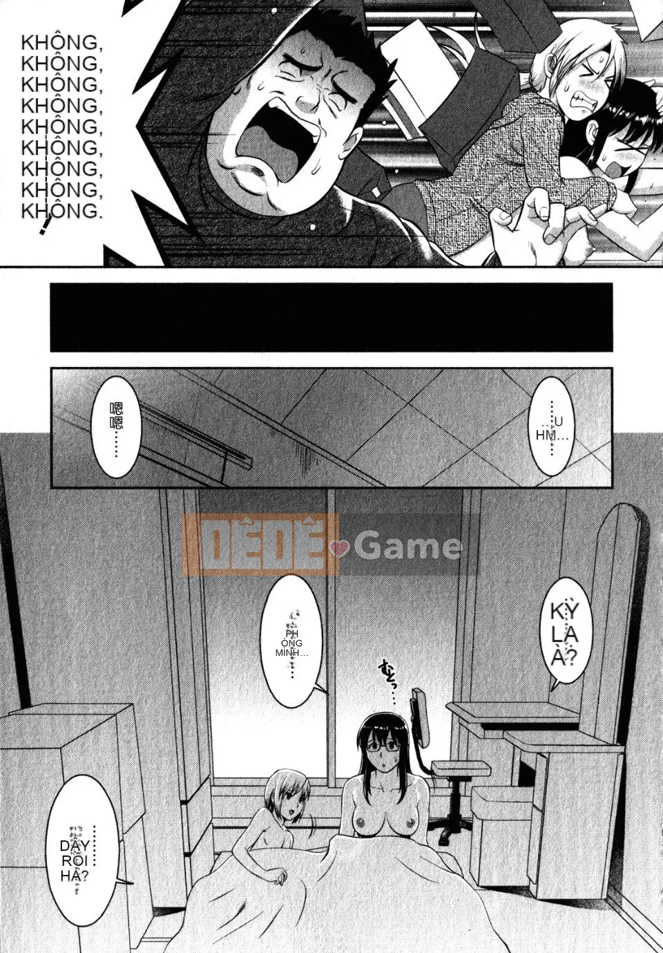 [Saigado] Otaku no Megami-san 2