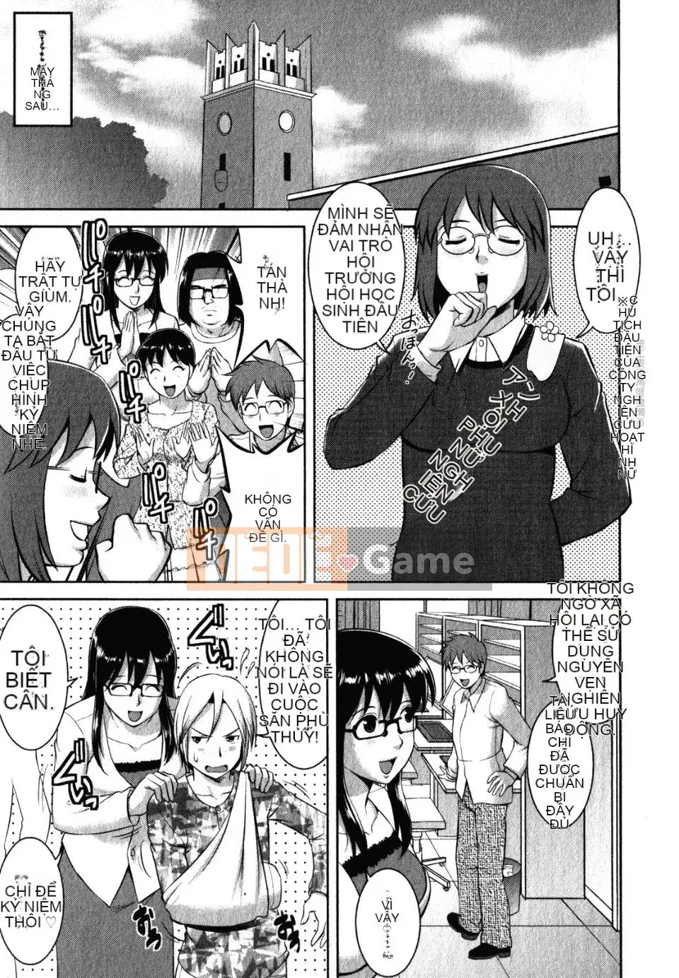 [Saigado] Otaku no Megami-san 2