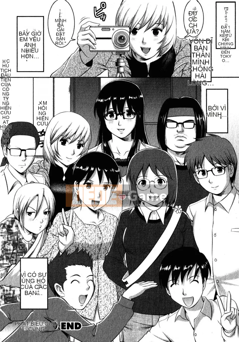 [Saigado] Otaku no Megami-san 2