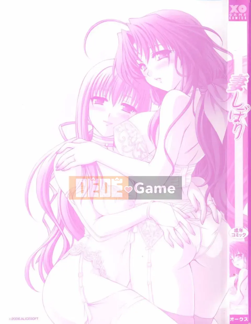 [Tuyển tập] Tuyển tập Tsuma Shibori