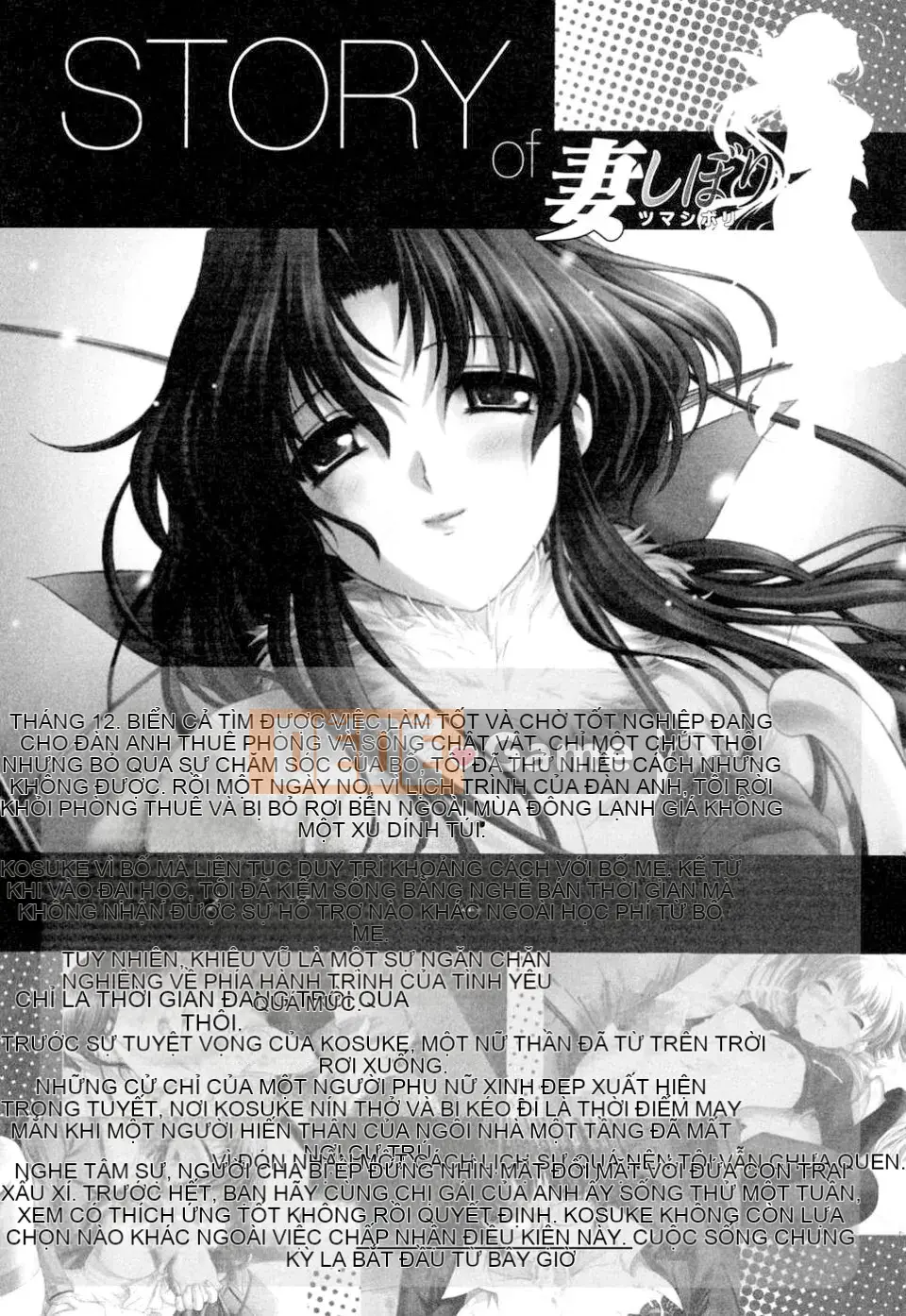 [Tuyển tập] Tuyển tập Tsuma Shibori